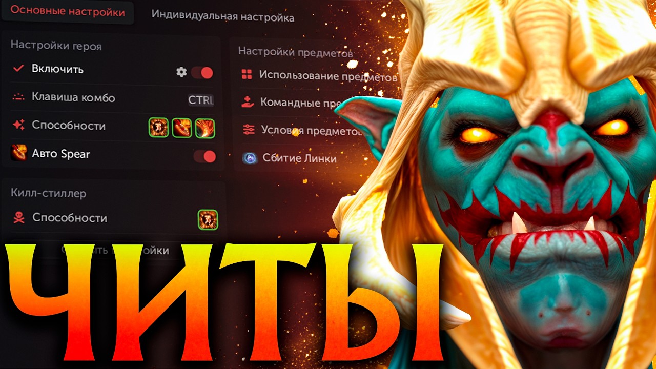 Хускар с Читами фармит как Безумный и Нагибает! Амбрелла Дота 2