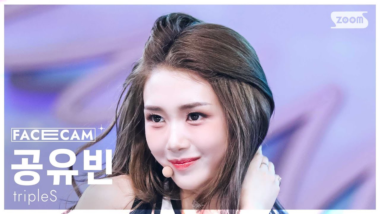 [페이스캠4K] 트리플에스 공유빈 '깨어' (tripleS Gong YuBin 'Are You Alive' FaceCam) @SBS Inkigayo 250518