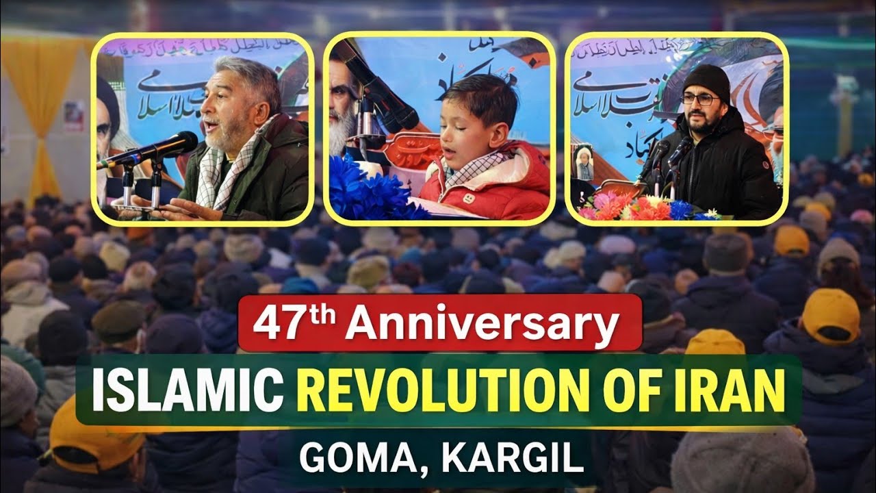 YAU-MU-ALLAH : 47th Anniversary of the Islamic Revolution of Iran Observes in Goma Kargil 