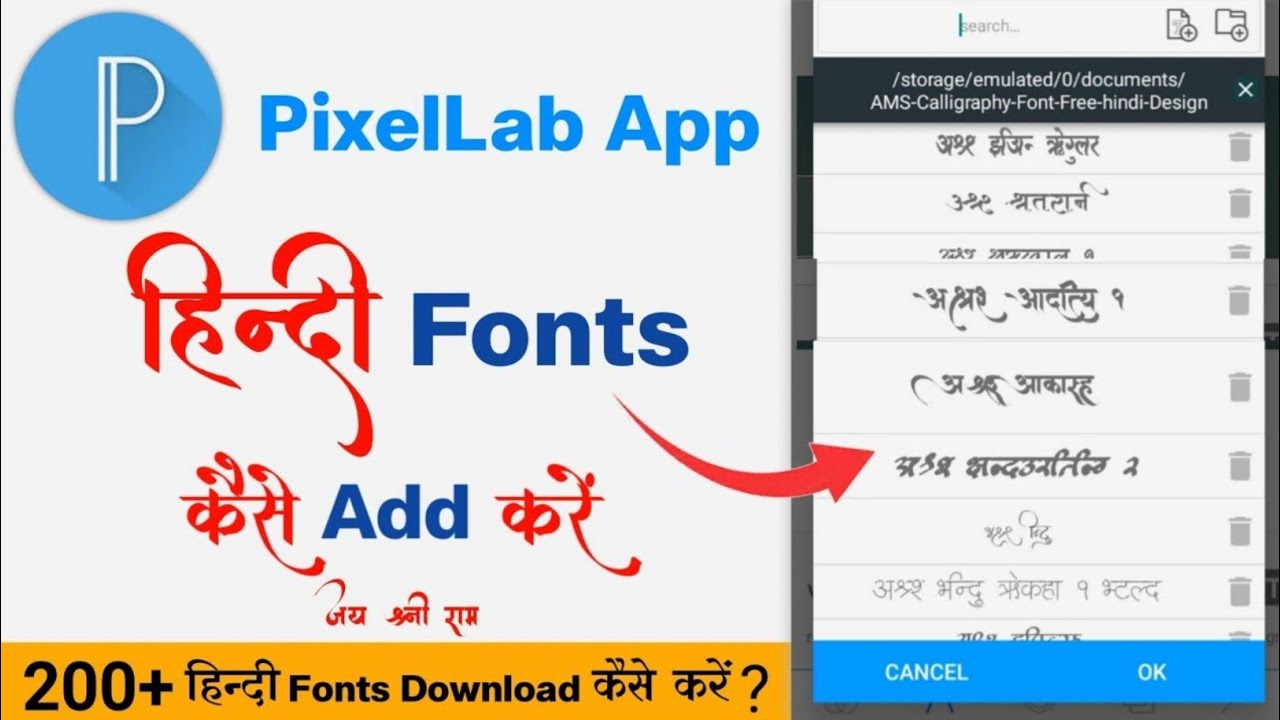 Pixellab Me Hindi Font Kaise Add Kare - How To Add Hindi Fonts in Pixellab | Hindi Fonts Add 2026