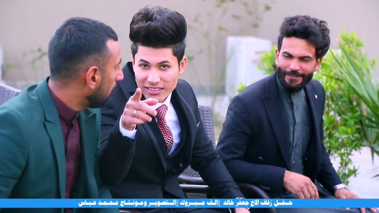 لأول مره في السماوة  || زفاف يخبل || زفاف الورد جعفر خالد || الف الف مبروك