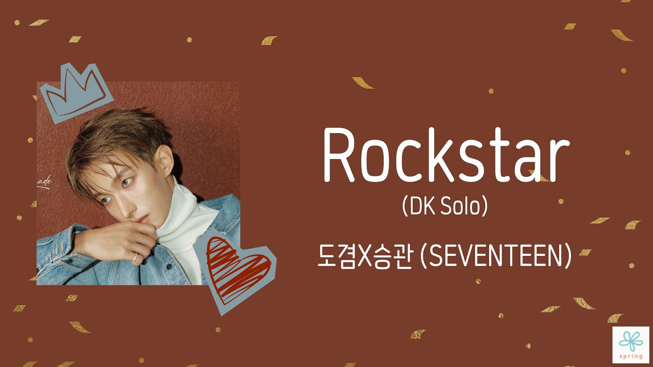 《日本語訳/カナルビ》Rockstar(Dk Solo)-D×S（SEVENTEEN）