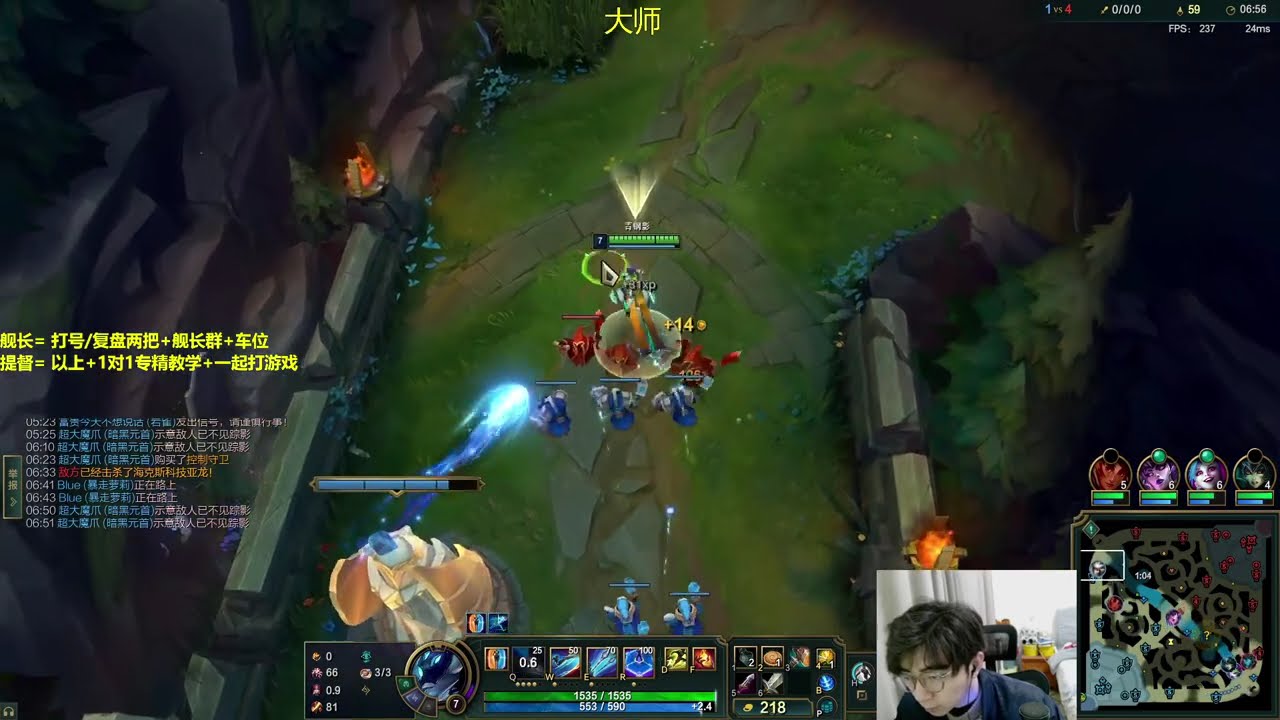 LiuBai Camille vs Ornn - Rank 1 Camille LiuBai Stream