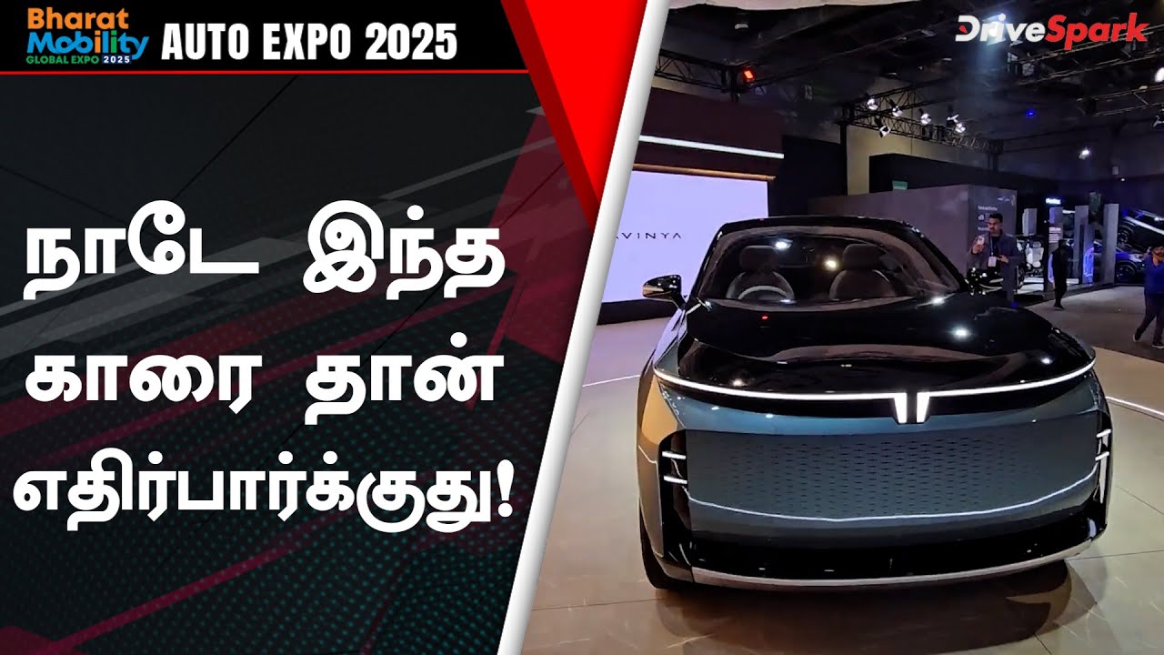 Tata Avinya Revolutionizes Electric Car at Bharath Mobility Global Expo 2025