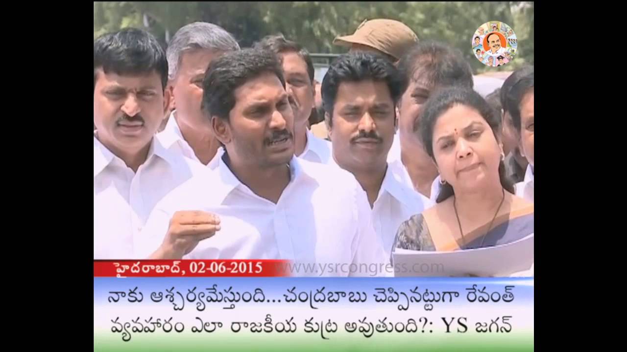 YS Jagan demands Chandrababu to be named as A1 accused in cash for vote scam