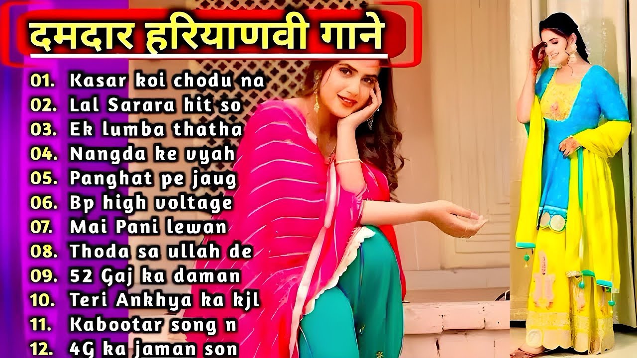 Sapna Choudhary New Haryanvi Songs | New Haryanvi Jukebox 2024 | Sapna Choudhary All Superhit Songs