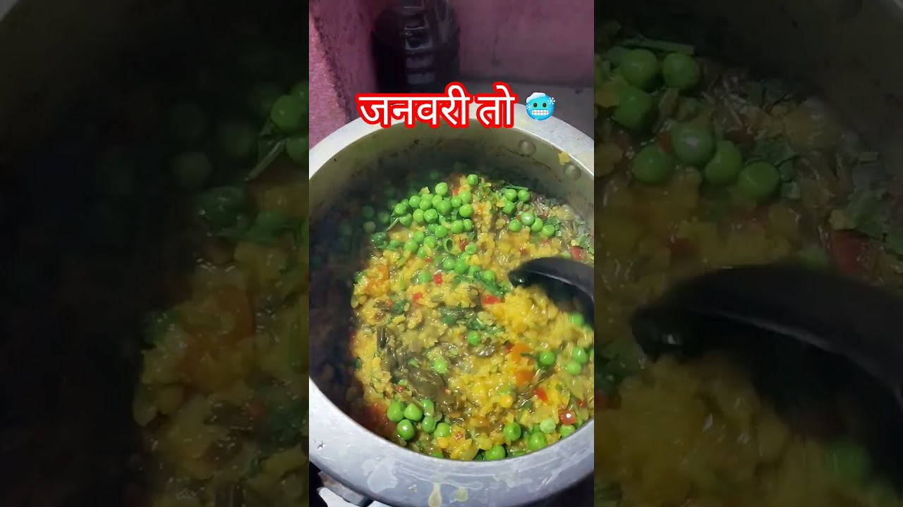 मुंह भी नहीं धोने देती 🥶sanjna kitchen 🥝 🥑 