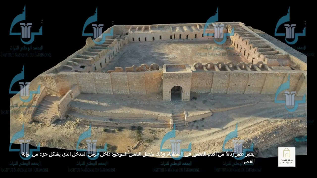 Gasr Zenata 3D Model Arabic Language