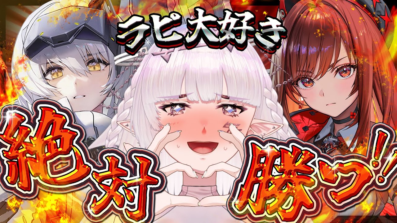 【勝利の女神：NIKKE】このガチャにかけてます。【#新人vtuber /#クロクロクロア 】