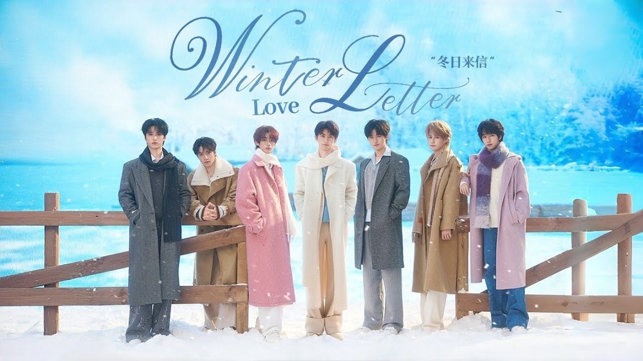 【TNT时代少年团 宋亚轩】四专《加冠》收录曲《冬日来信(Winter Love Letter》「用最美的语言 形容你有多么特别」【中文歌词字幕】|| 1080HD