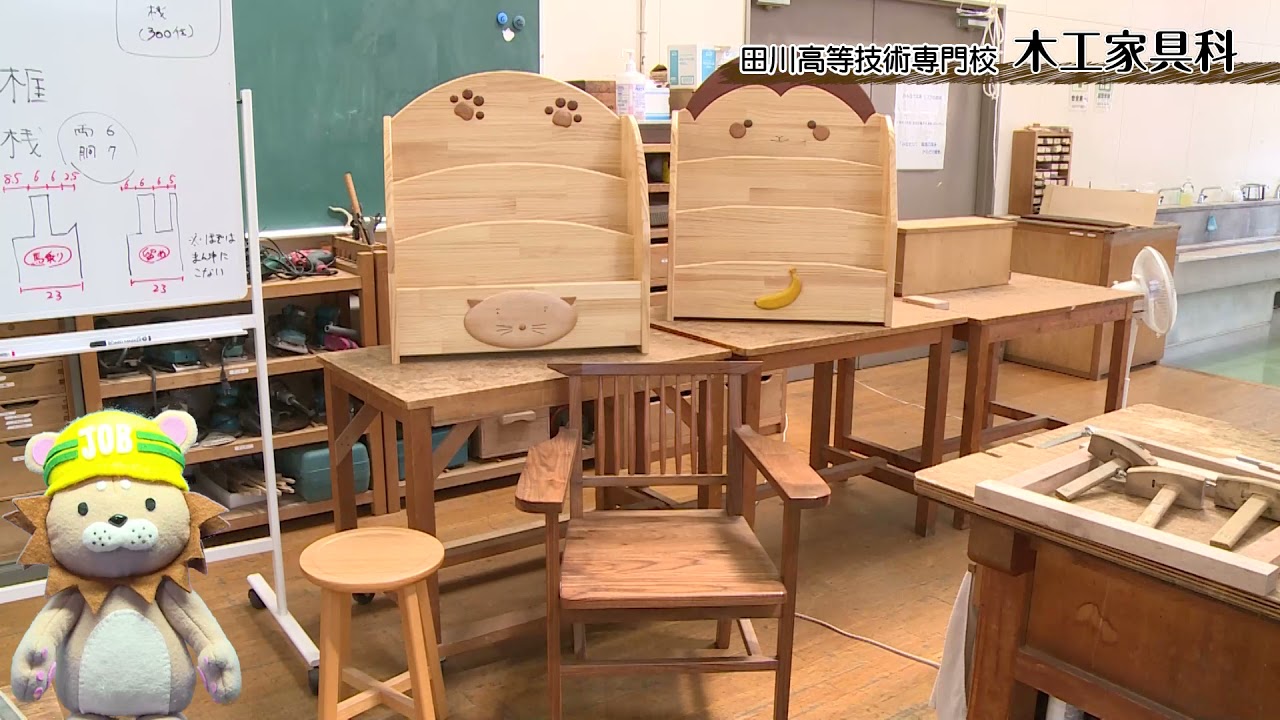 田川高等技術専門校　PR動画！！