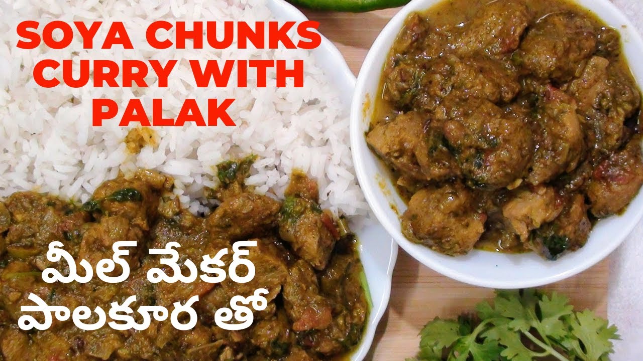 Soya Chunks Curry | Meal Maker Curry With Palak | Soya Chunks Recipe In Telugu @nikkitalks2611