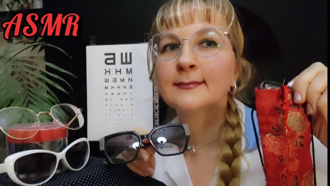 АСМР🧑‍⚕️Лікар Підбере Окуляри🤓Перевірить Зір👀Рольова гра✨Шепіт для Сну😴ASMR Role Play
