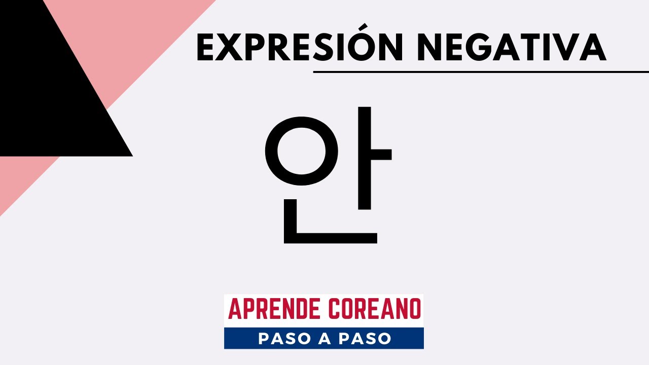 Gramática de 안 No verbo #gramáticacoreana #gramáticacoreana #aprendecoreano