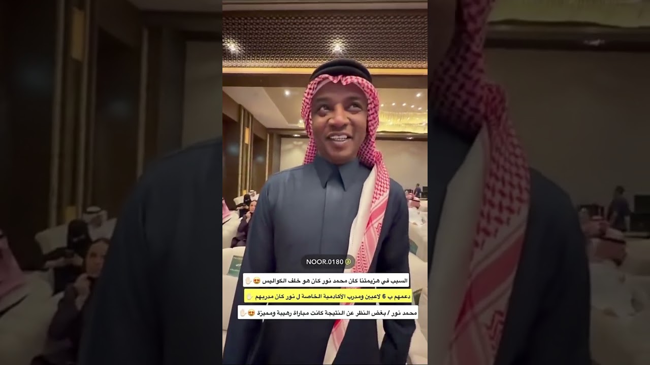 سنابات بسام الفيفي | رابطه هواه كره القدم