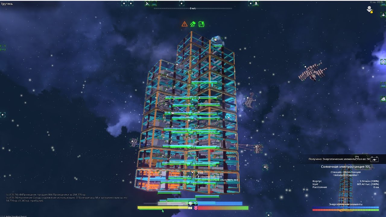 AVORION Beta Branch Patch 2.3.1 Минималистичный модуль.