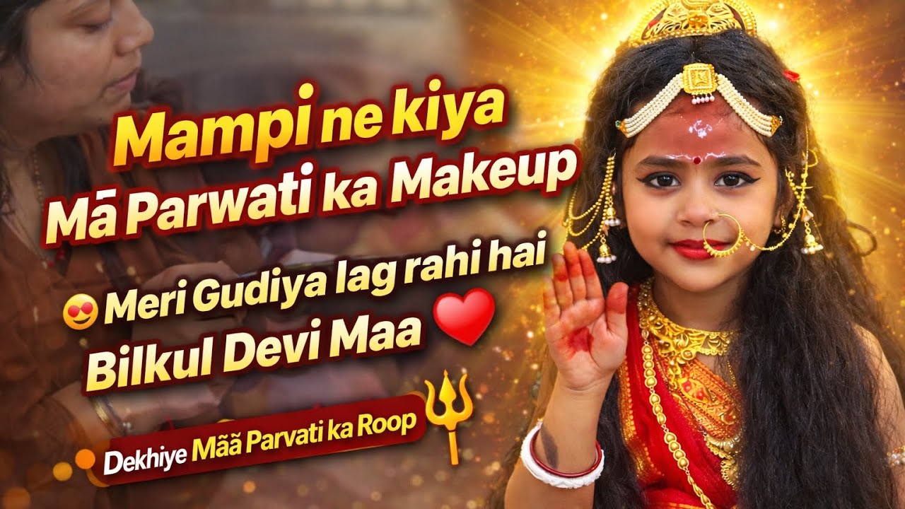 Maha shivratri k liye myra bani maa parwati maa❤️bhole baba k mandir m tamdav damce kar rhi myra