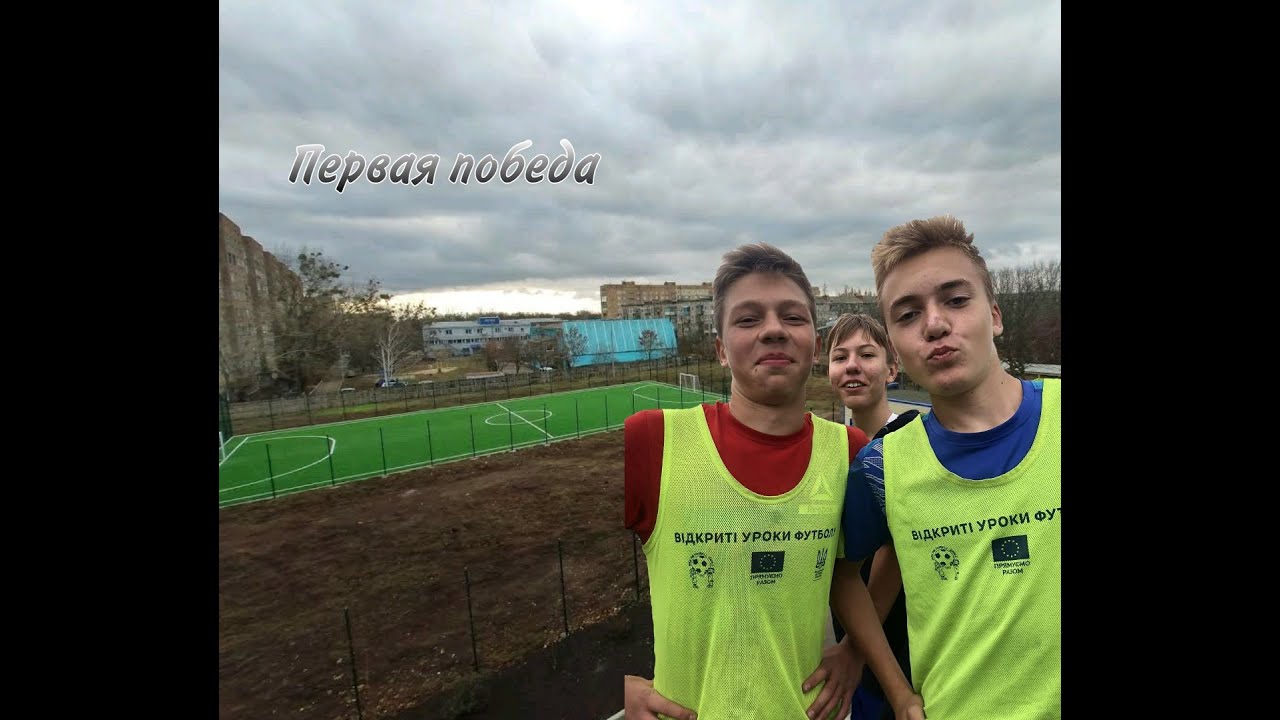 Primo victoria!