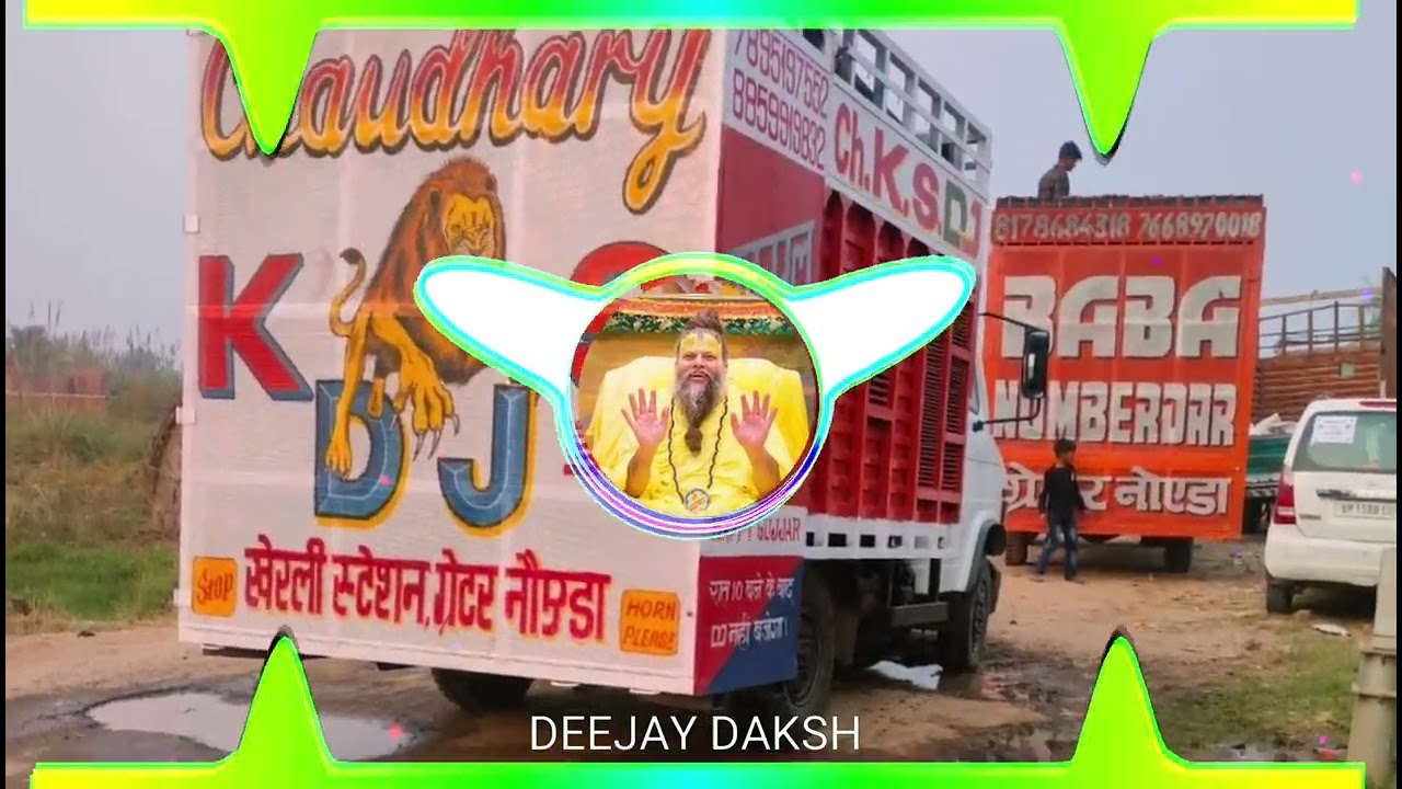 Hey Guru Dev Pranam Aapke Charno Me | High Gain Sound Cheak 🥵 | Deejay Daksh | Dj Sohail | Dj Swam