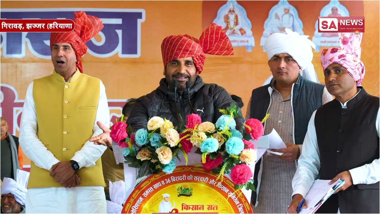 संत रामपाल जी महाराज भगवान हैं: नरेश यादव, समाजसेवी