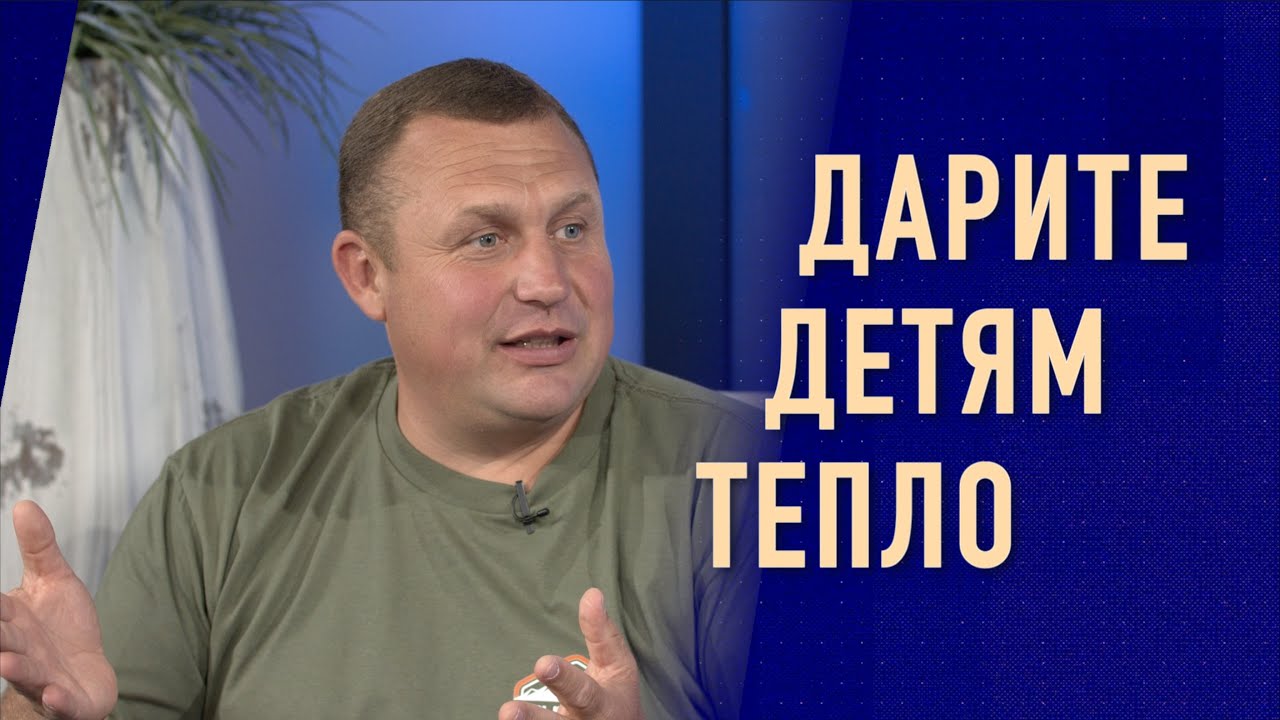 Молитва передвигающая горы | Игорь Тымко | 1 Ноября 2024
