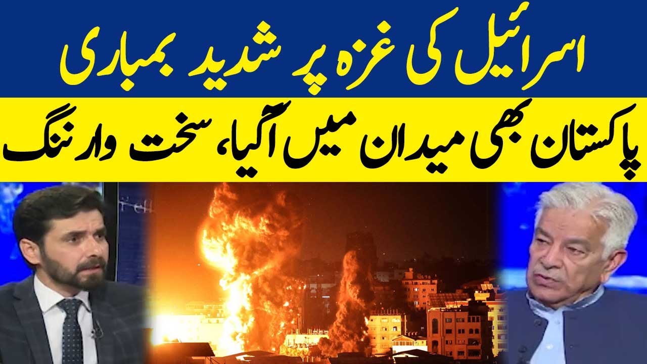 Israel vs Hamas Conflict | Gaza Condition | Khawaja Asif | Dawn News