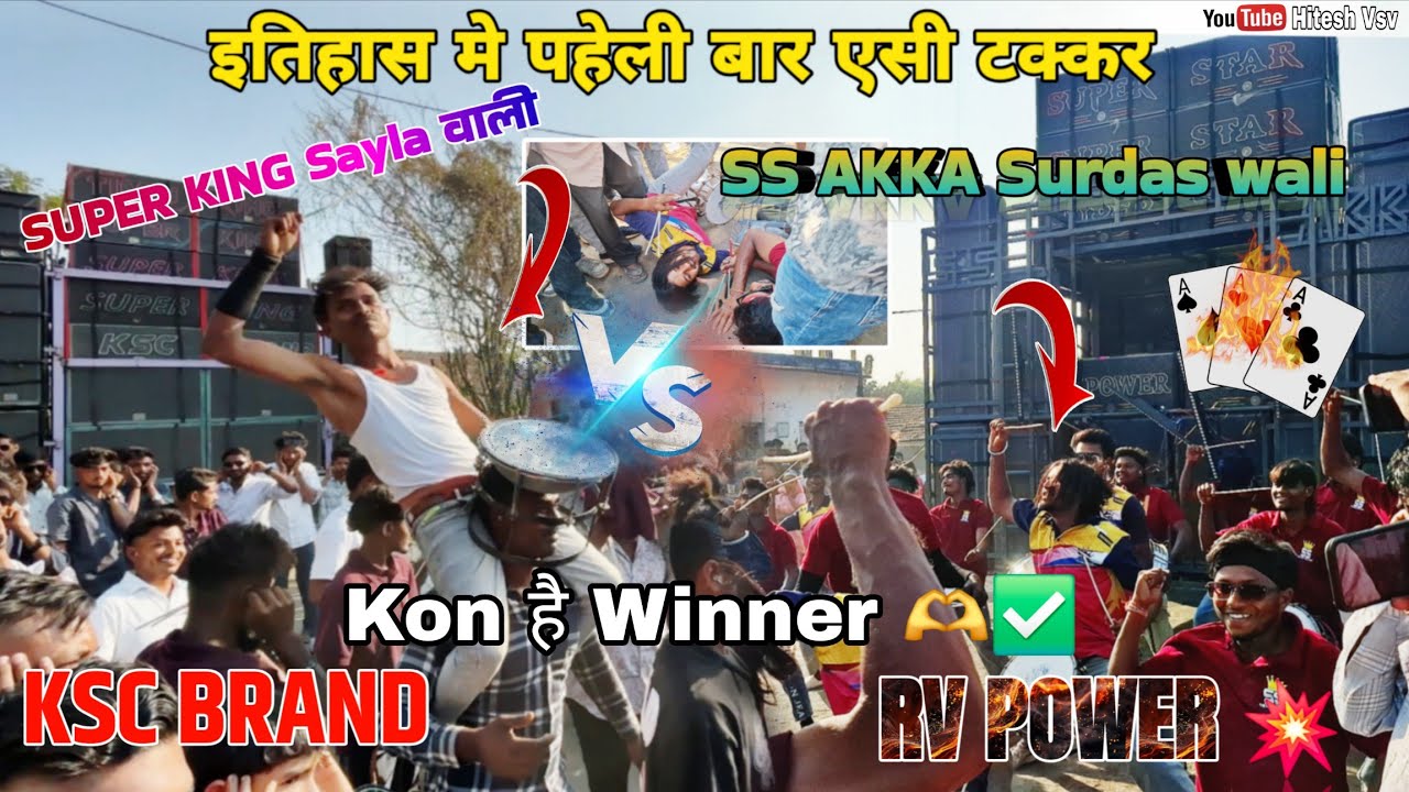SS AKKA V/S SUPER KING ALMAVADI ( SAYLA  वाली) इतिहास मे पहेली बार इसी( टक्कर) AT.chandania ( vankal