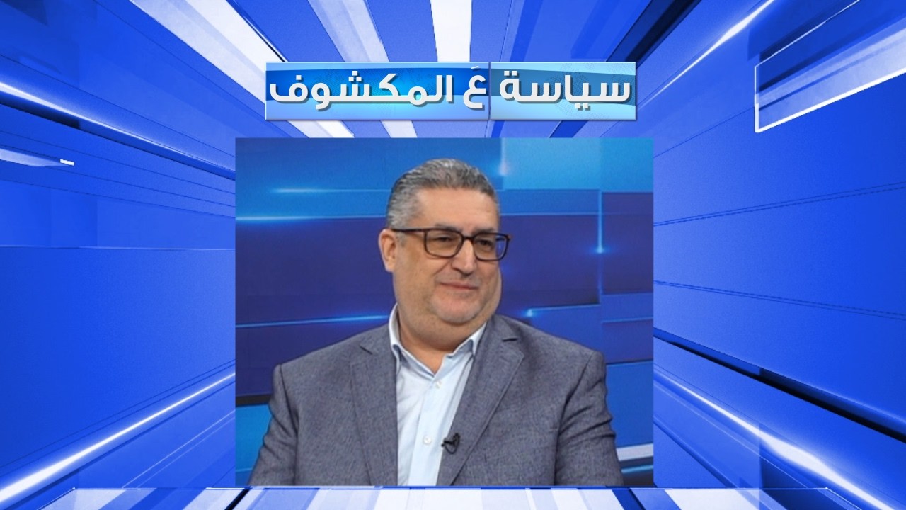 غسان حجار: فرصة أميركية لاعادة رسم شكل المنطقة! واسرائيل لن ترضى بالعودة الى اتفاق وقف اطلاق النار!