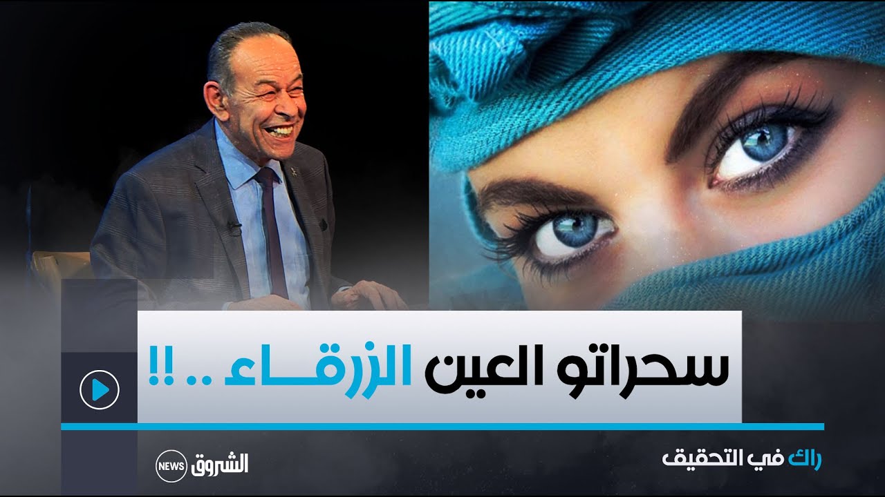 #ميستر_AB يصدم #مديوني بسؤال محرج .. 