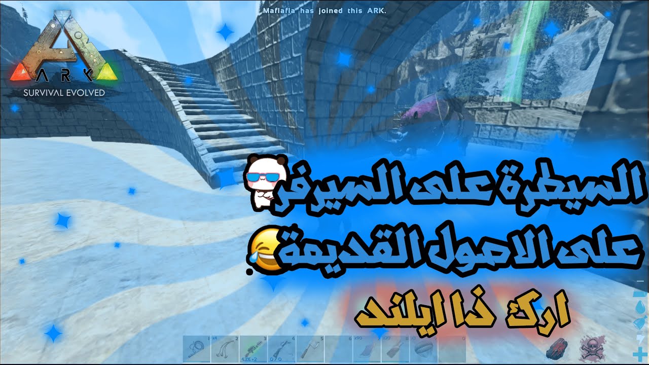 ARK SMALLTRIBES | ارك سمول ترايب اقوى بداية 🔥😂