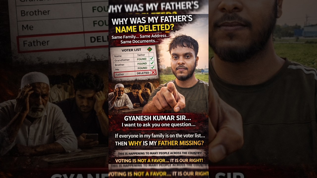 ⚠️ My Father&rsquo;s Name DELETED?! 😳💥Same Family&hellip; One Name Missing!🚨#shorts#vote#sir#viral#sirbengal#news