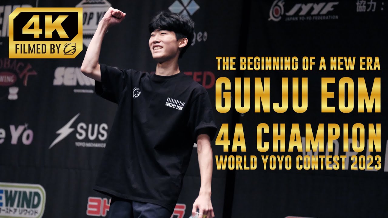 #WYYC2023 | Gunju Eom | 4A Final Champion | Filmed by C3【4K】| THE BEGINNING OF A NEW ERA