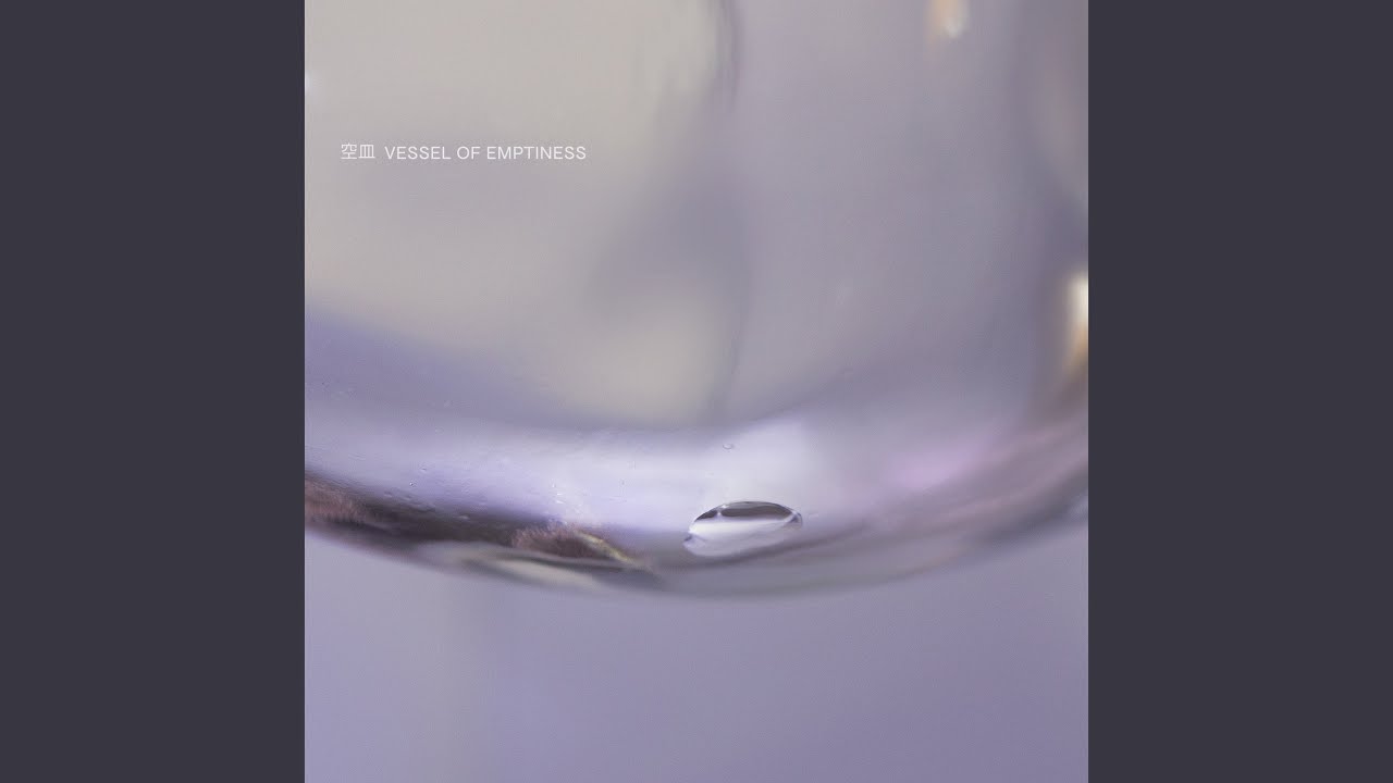 Interlude / The Cosmic Saints