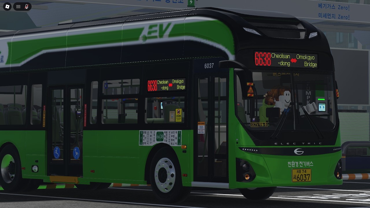Robloxㅣ철산동지사 6638번 운행 일지 (세풍운수종점 ↔ 고척시장)