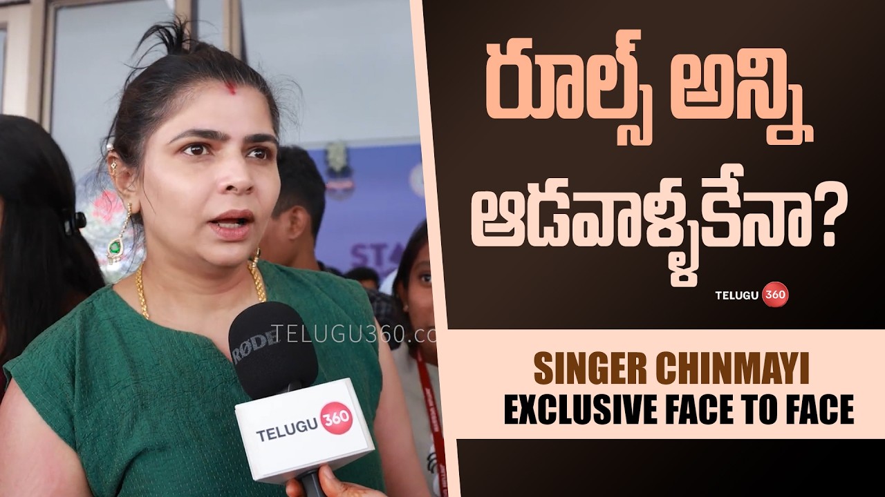 Exclusive Face to Face with Singer Chinmayi | Comments on Women Dressing