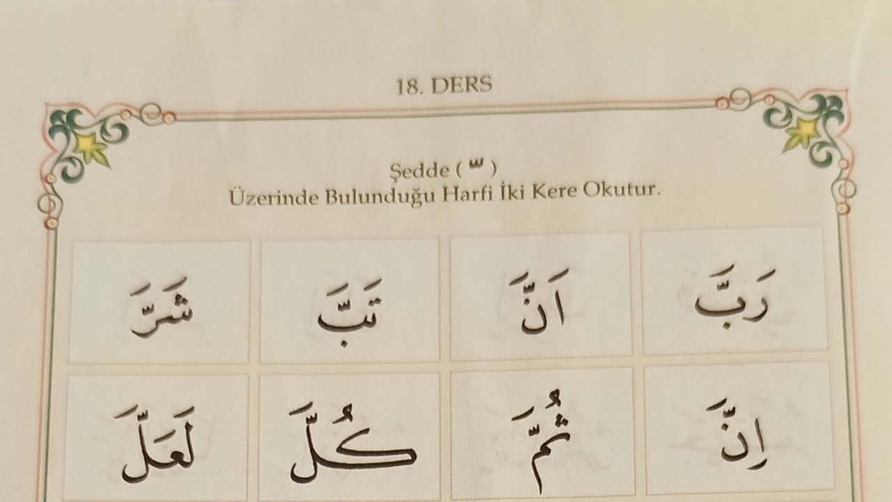 18. ders şedde alıştırmaları, 21. sayfa
