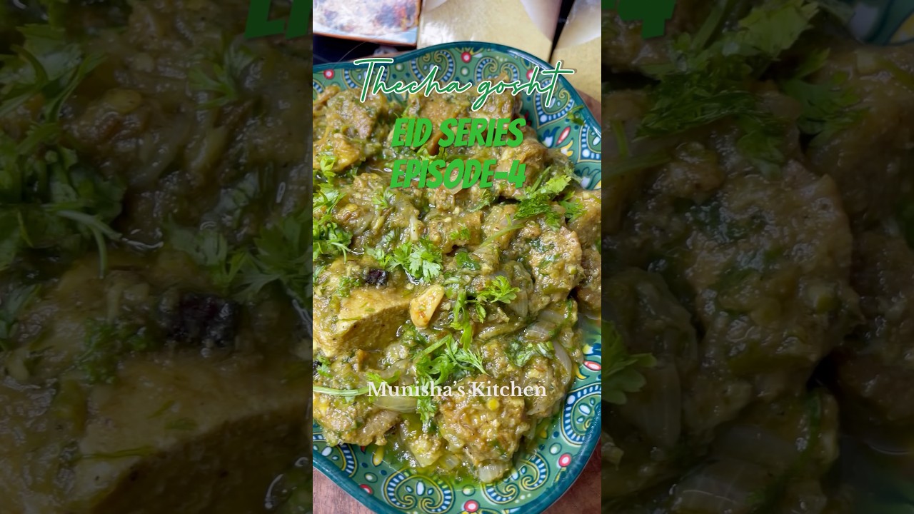 Thecha Gosht Recipe Eid Al-Adha Episode-4 #thechagosht #mutton #eidrecipe #eidspecial