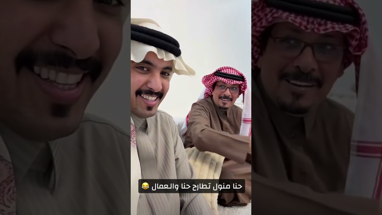 عندكم اولاد مؤدبين كذا