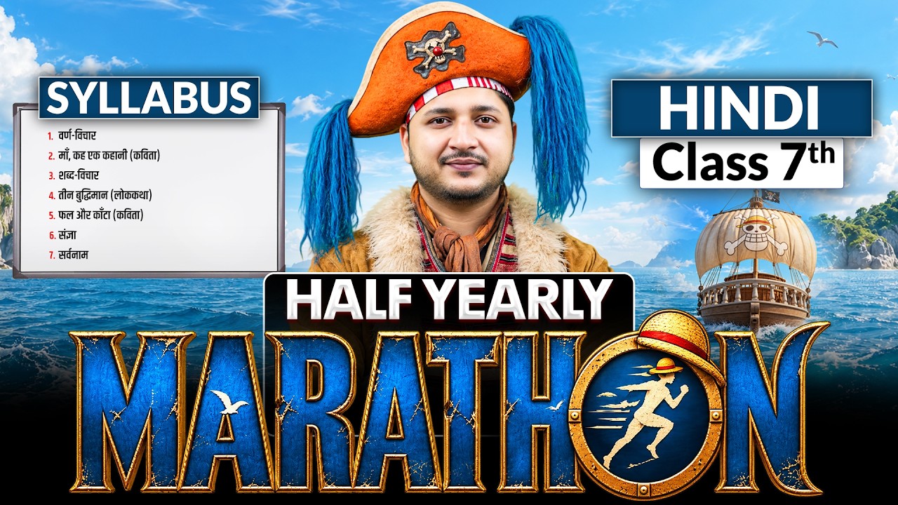 Class 7 Hindi in One Shot | Half Yearly Marathon | Grammar + Litrature