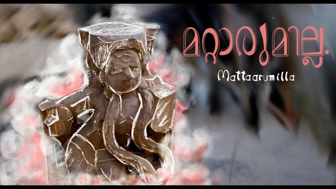 Mattaarumilla: A Tale of Dying Arts
