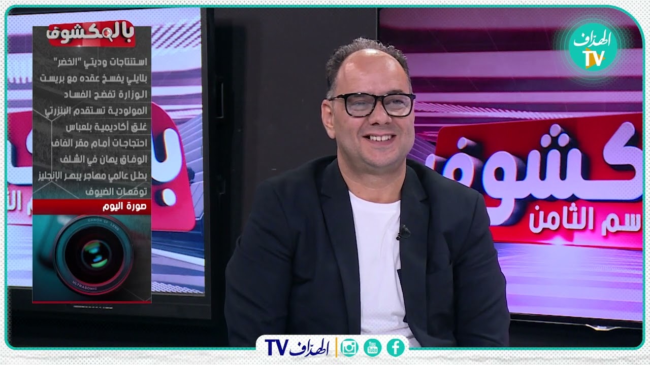 بلاطو بالمكشوف يترحم على  فقيد الاغنية الجزائرية 
