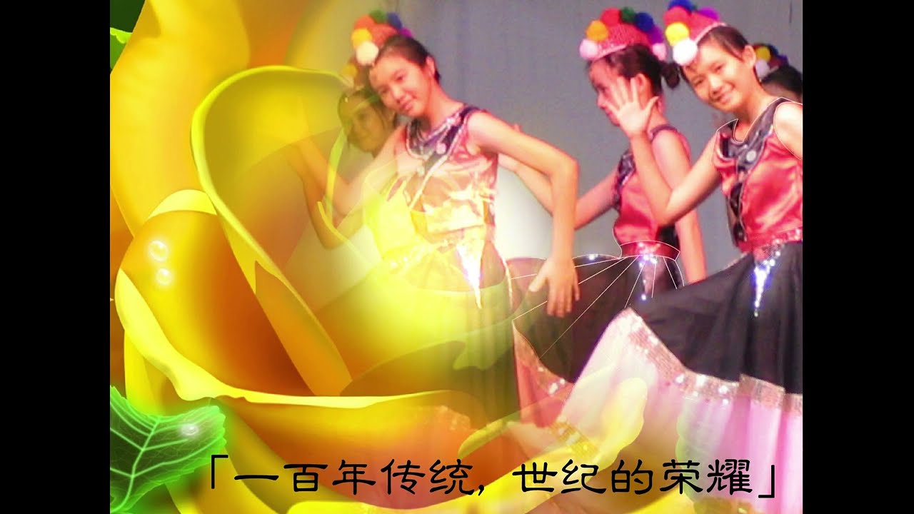 2009山打根育源独立中学校园风光