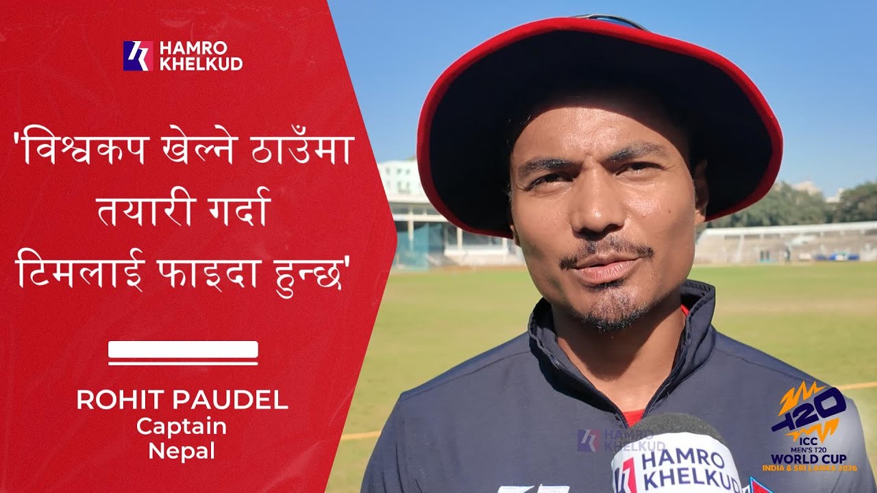 Captain Rohit Paudel speaks about Nepal's preparation in Sri Lanka and India ahead of T20 World Cup