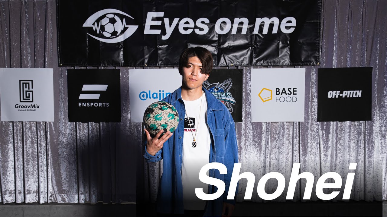 【Shohei】Eyes on me 2025 #8 #フリースタイルフットボール  