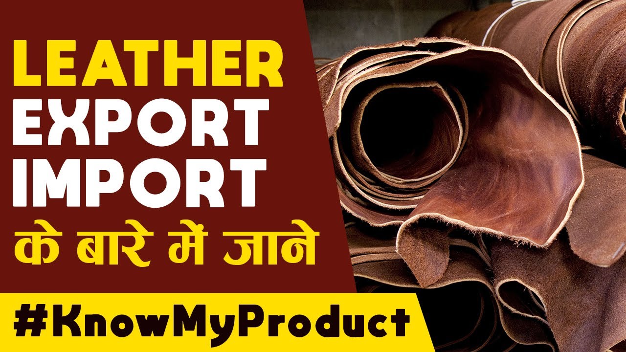 Know My Product - EP18 - How to Export Leather Products [चमड़े का उत्पाद] | iiiEM
