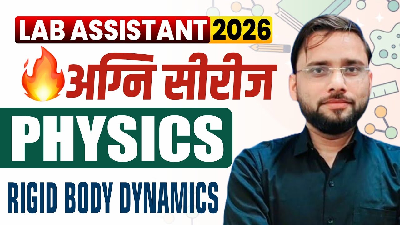 Lab Assistant Online Classes 2025 | Physics Mcqs Agni Series #3 | Rigid Body Dynamics One Shot