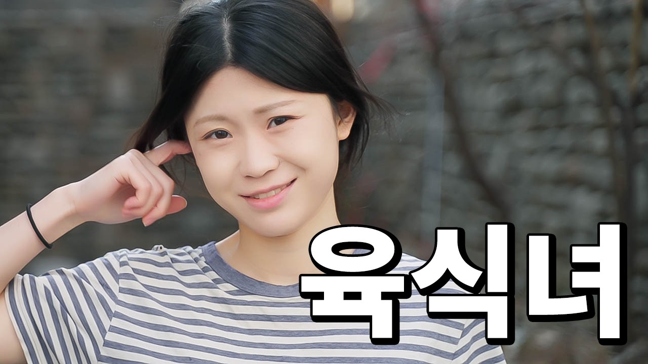 돈개념 X망한 여자