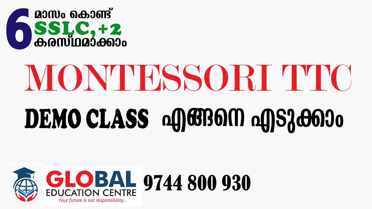 MONTESSORI TTC   DEMO CLASS എങ്ങനെ എടുക്കാം... ശ്രദ്ധിക്കേണ്ട കാര്യങ്ങൾ...  Malayalam explanation.