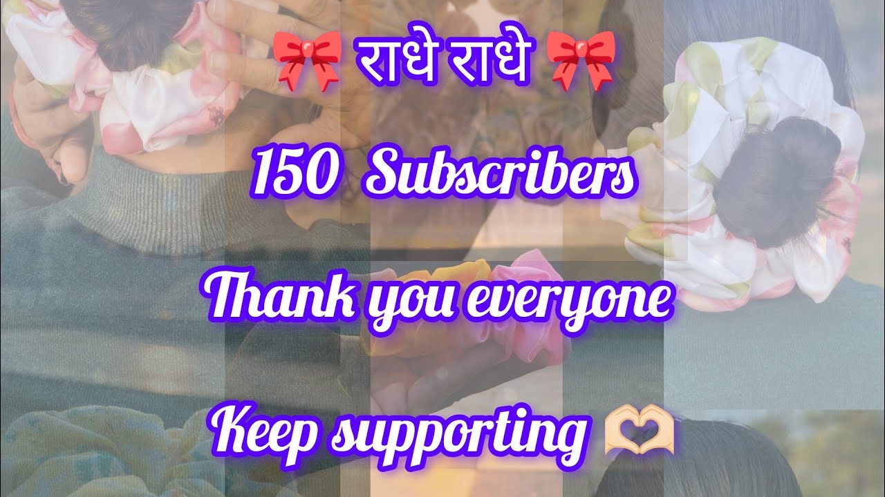 support each other🎀🎀