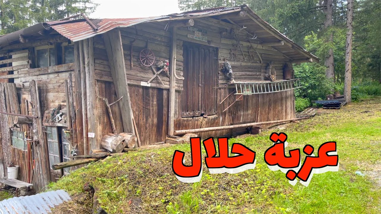 أجمل مدن فرنسا شامونيه الفرنسية